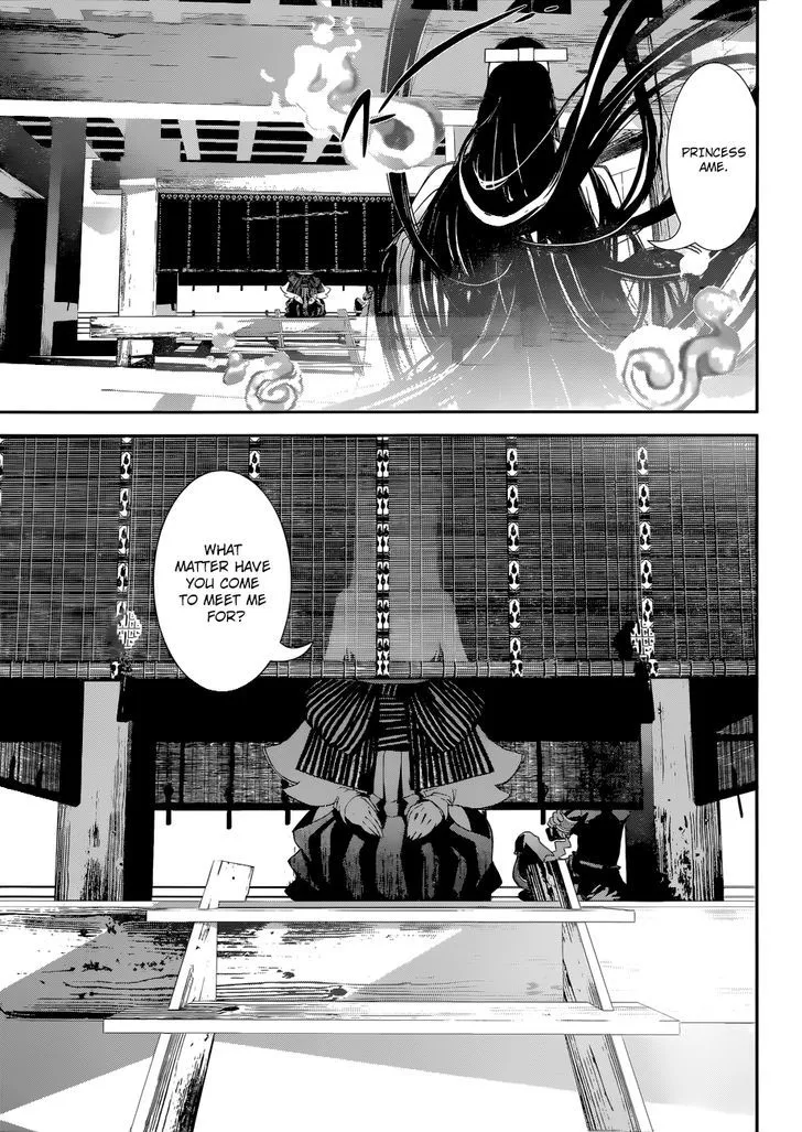 Kakuriyo Monogatari Chapter 1 page 5 - 