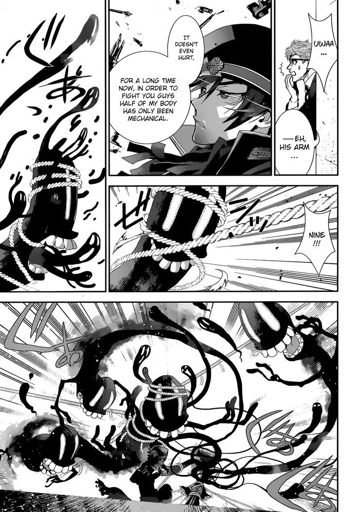 Kakuriyo Monogatari Chapter 1 page 43 - 