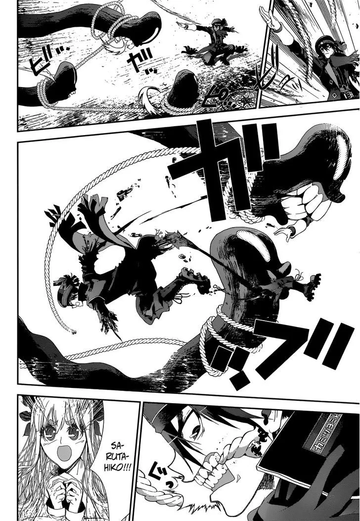 Kakuriyo Monogatari Chapter 1 page 44 - 