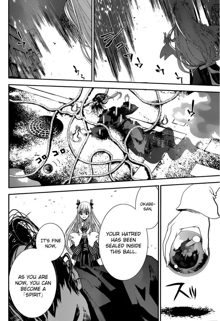 Kakuriyo Monogatari Chapter 1 page 48 - 