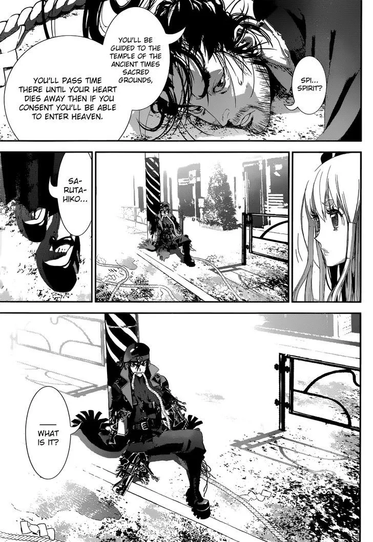 Kakuriyo Monogatari Chapter 1 page 49 - 