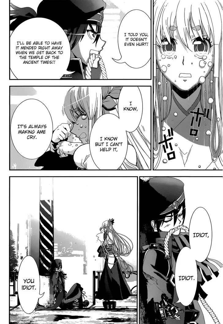 Kakuriyo Monogatari Chapter 1 page 50 - 