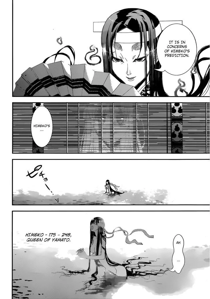 Kakuriyo Monogatari Chapter 1 page 6 - 