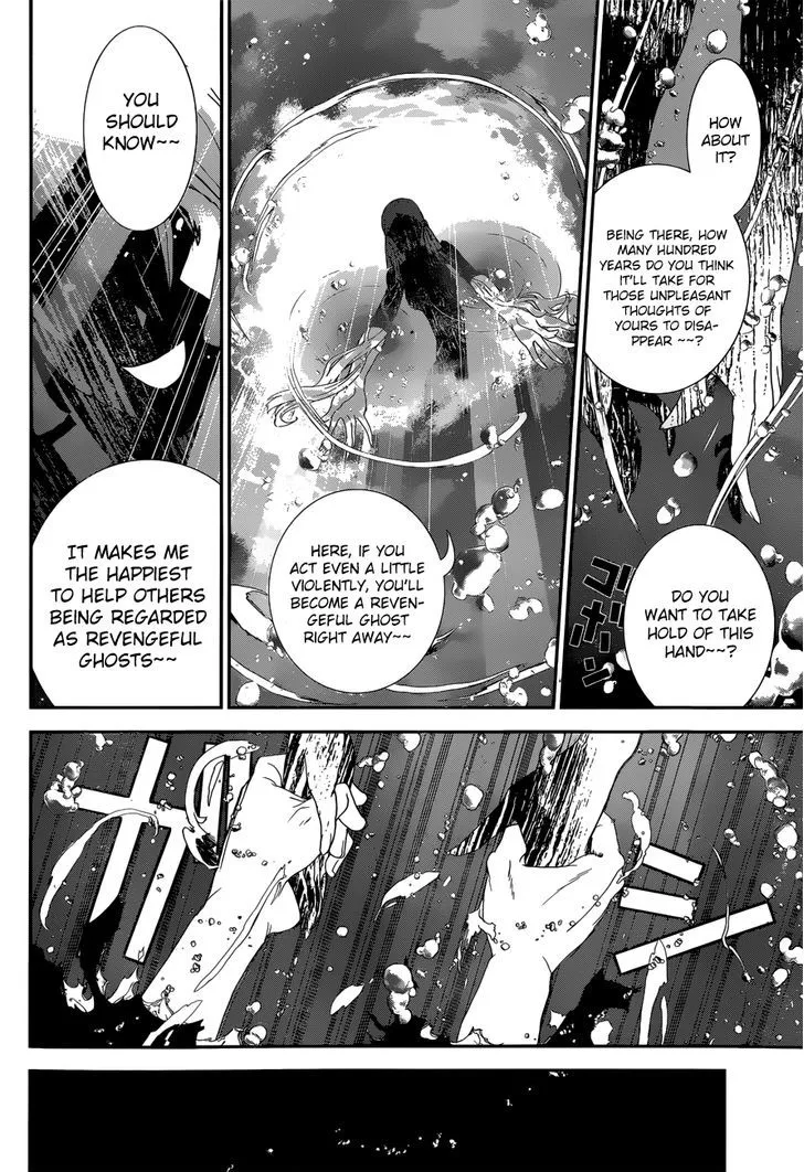 Kakuriyo Monogatari Chapter 1 page 52 - 