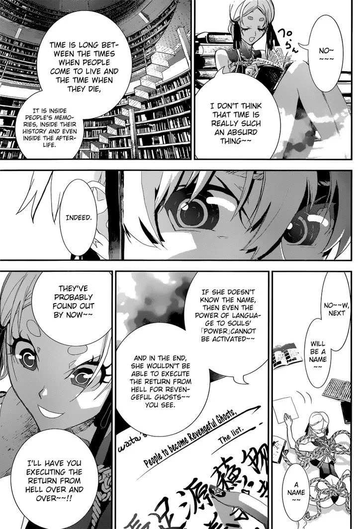 Kakuriyo Monogatari Chapter 1 page 55 - 