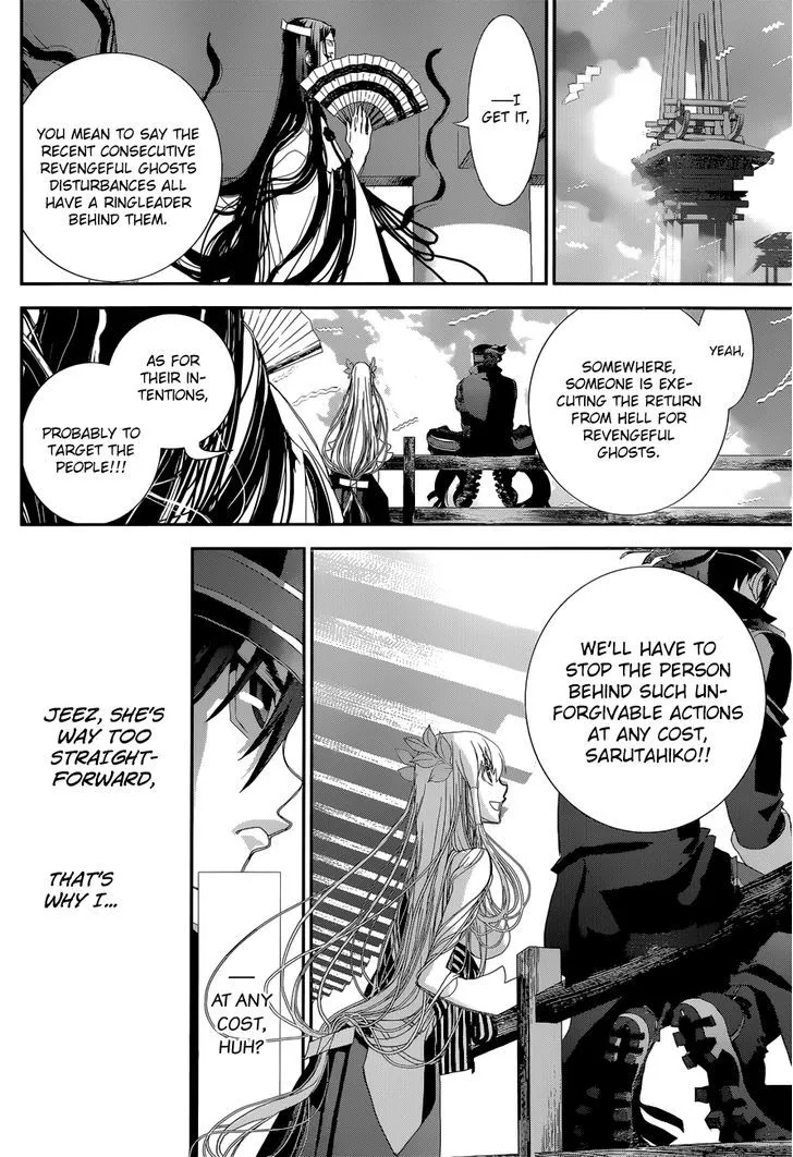 Kakuriyo Monogatari Chapter 1 page 56 - 
