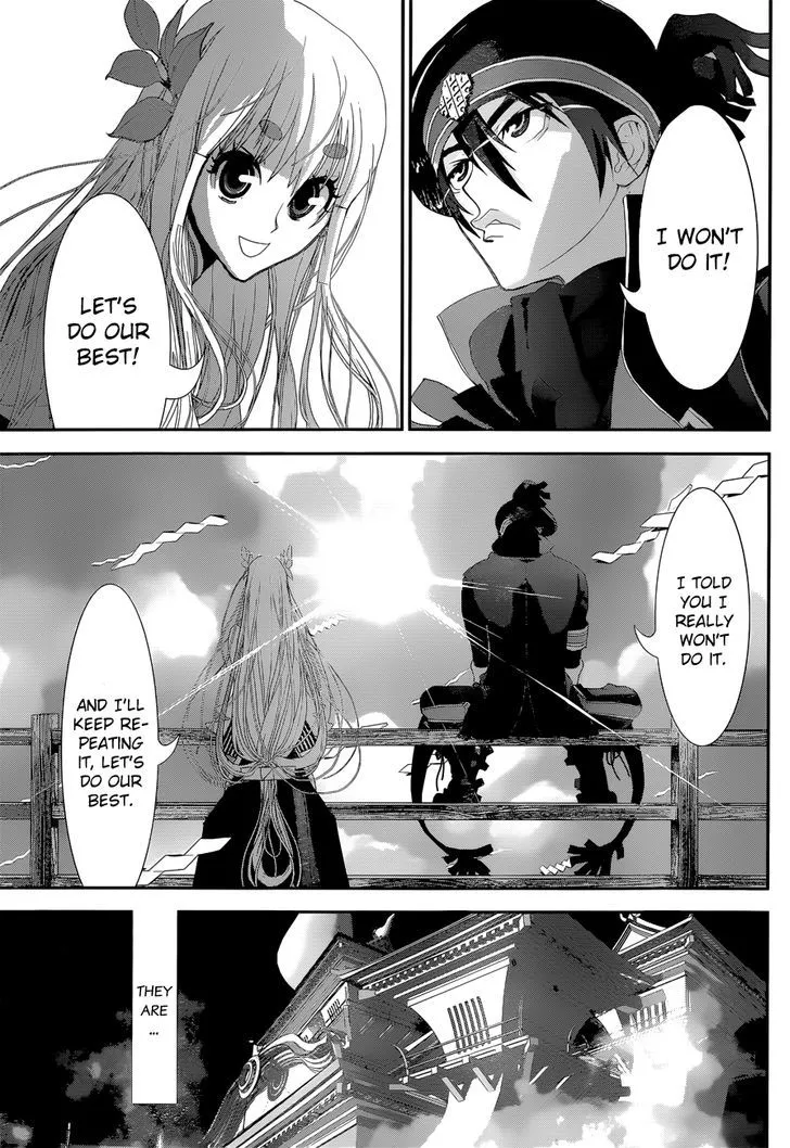 Kakuriyo Monogatari Chapter 1 page 57 - 
