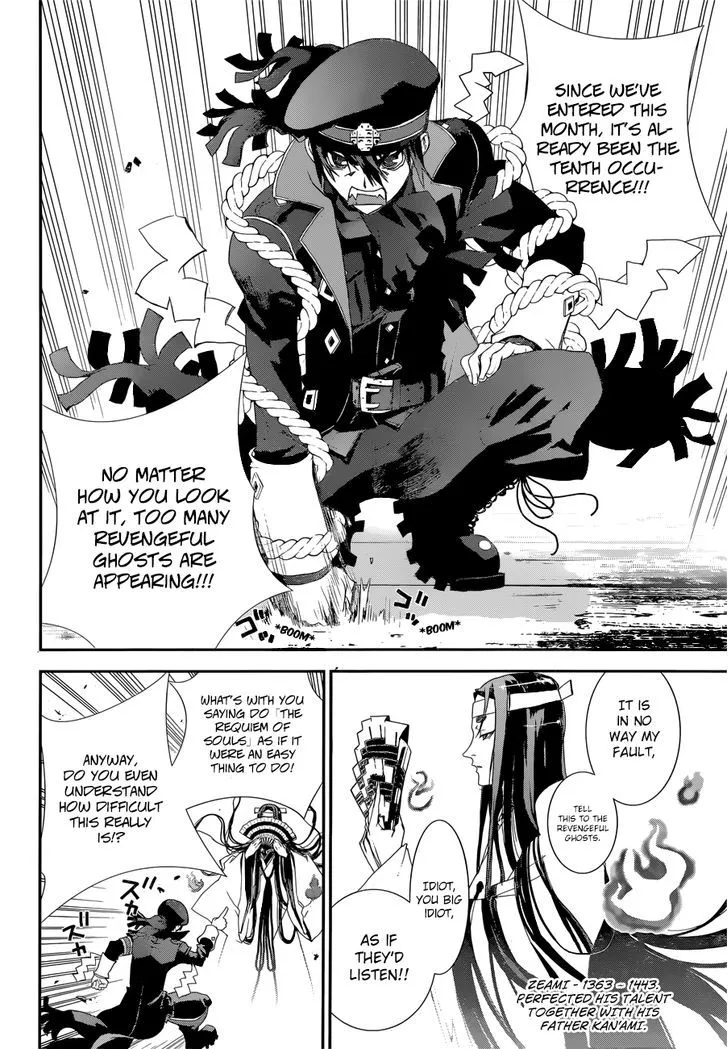 Kakuriyo Monogatari Chapter 1 page 8 - 