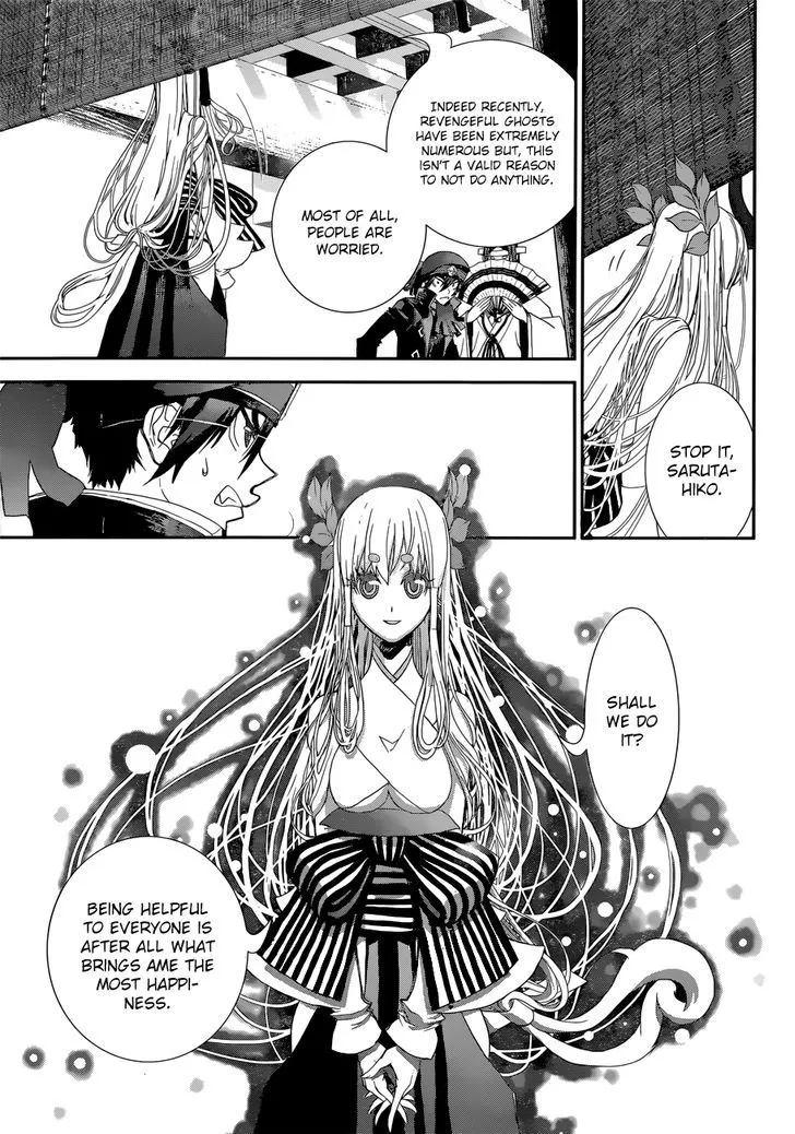 Kakuriyo Monogatari Chapter 1 page 9 - 