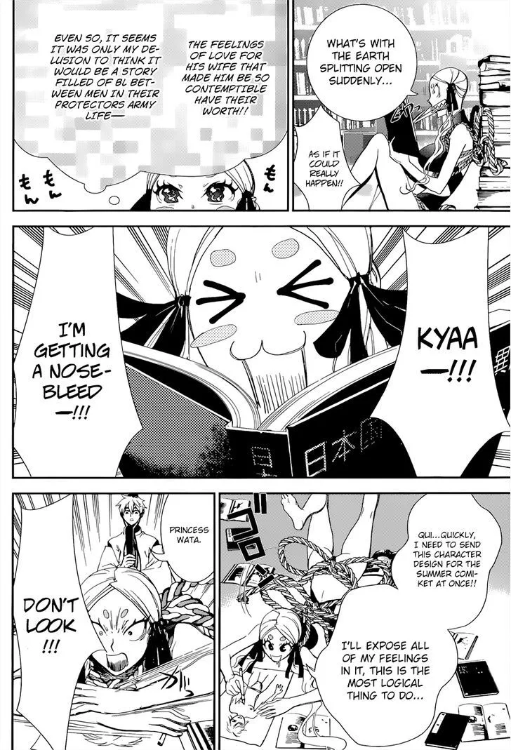 Kakuriyo Monogatari Chapter 2 page 11 - 