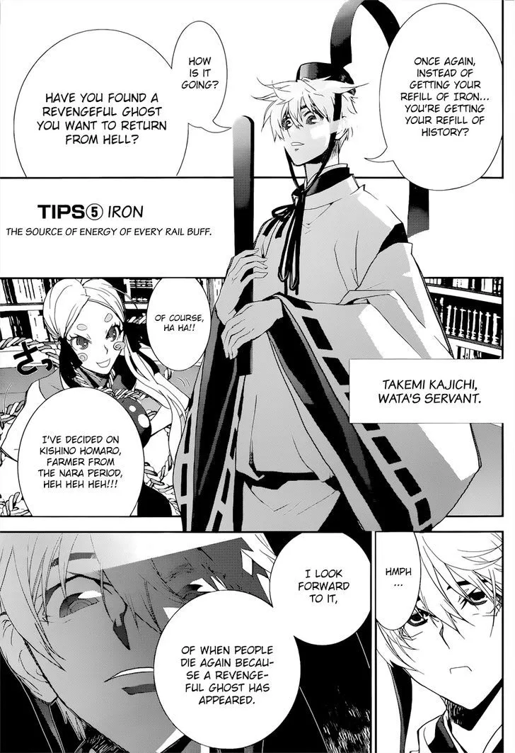 Kakuriyo Monogatari Chapter 2 page 12 - 