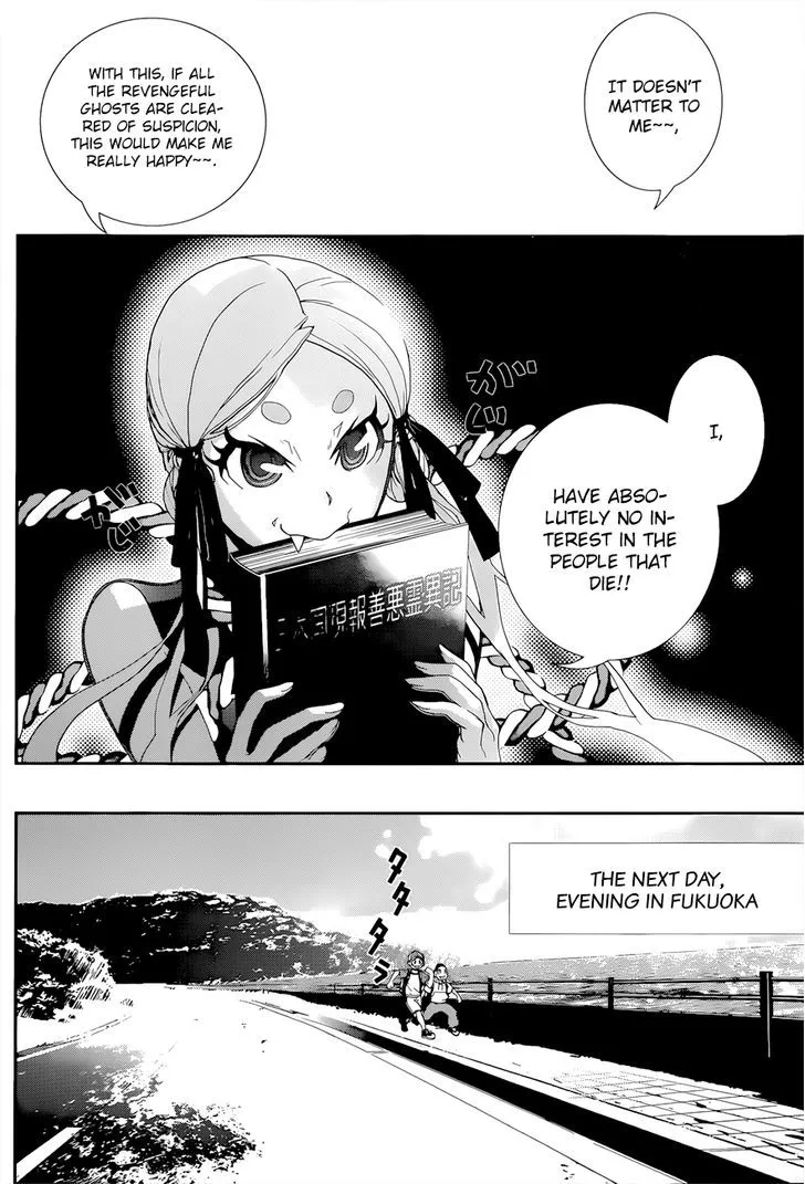 Kakuriyo Monogatari Chapter 2 page 13 - 
