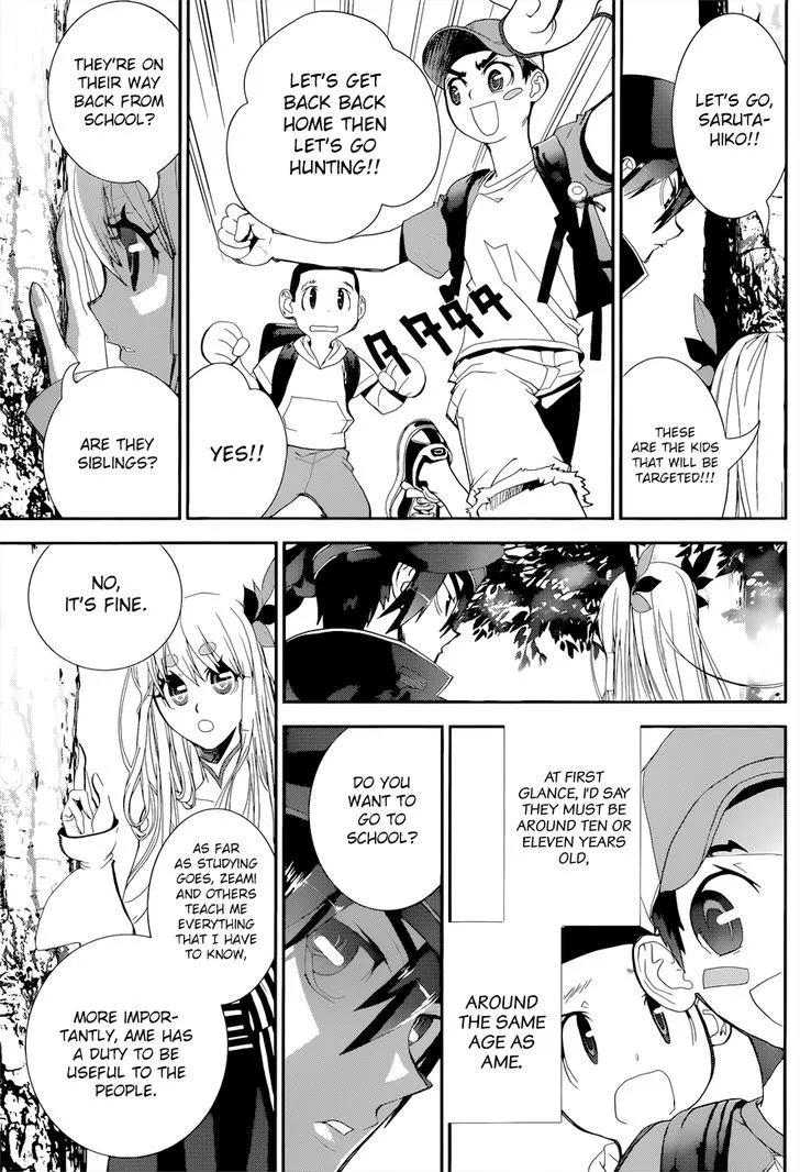 Kakuriyo Monogatari Chapter 2 page 14 - 