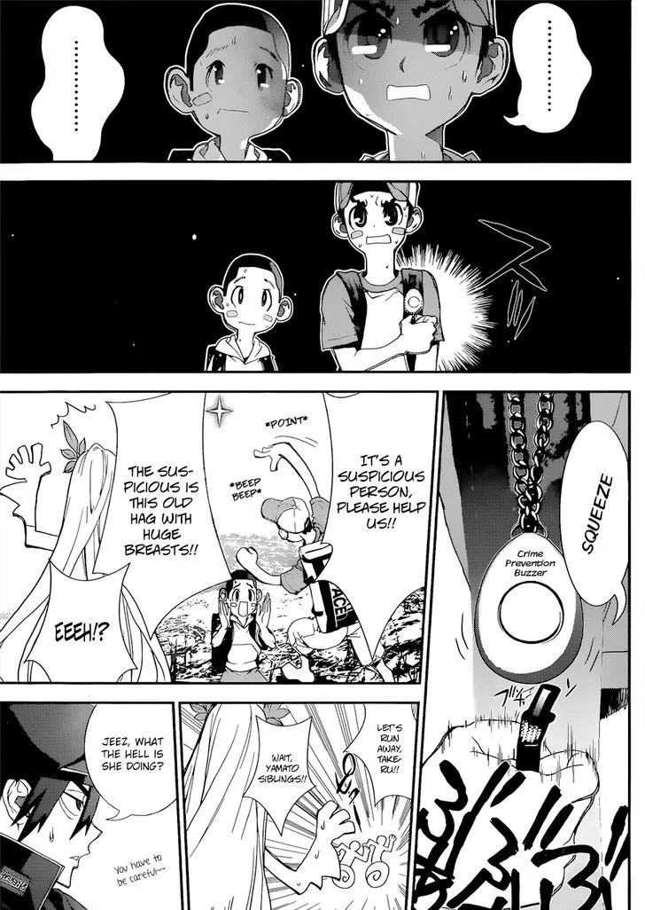 Kakuriyo Monogatari Chapter 2 page 16 - 