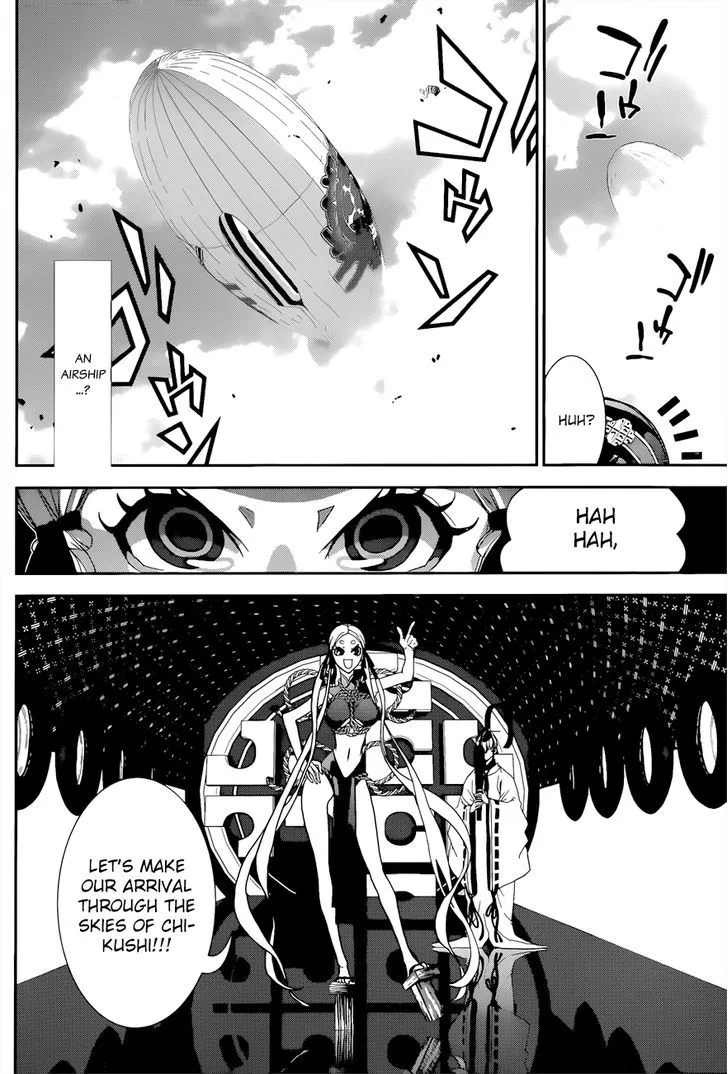 Kakuriyo Monogatari Chapter 2 page 17 - 