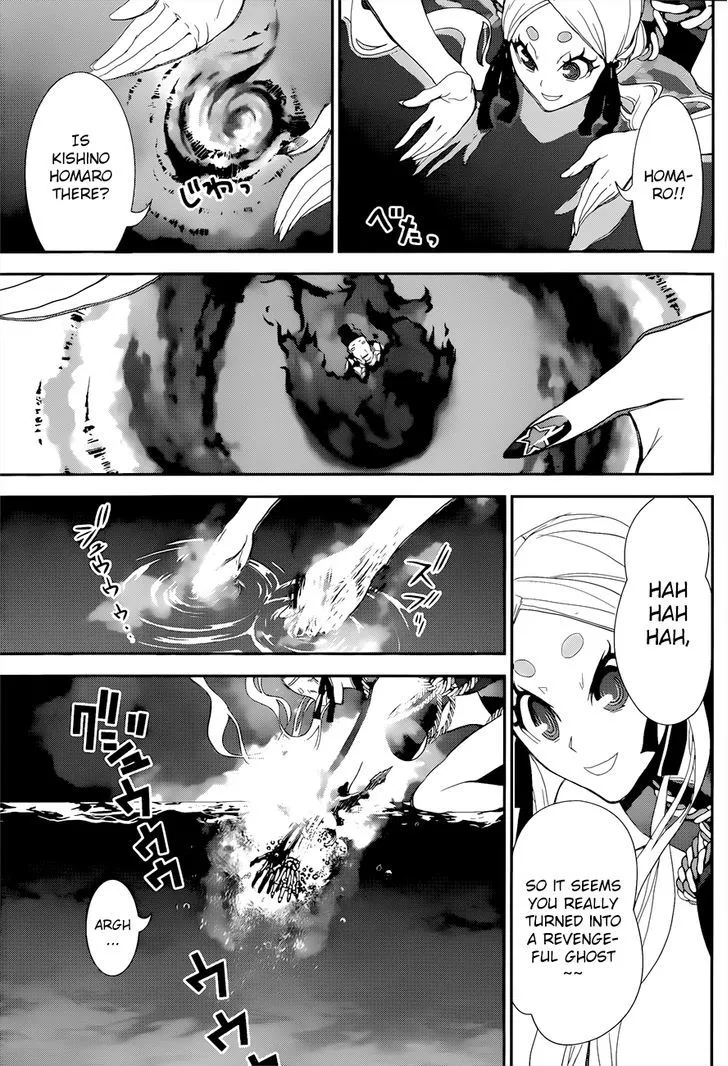 Kakuriyo Monogatari Chapter 2 page 18 - 