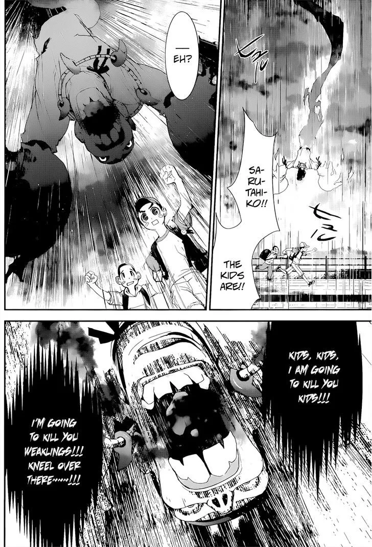 Kakuriyo Monogatari Chapter 2 page 23 - 