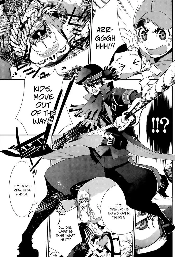 Kakuriyo Monogatari Chapter 2 page 24 - 