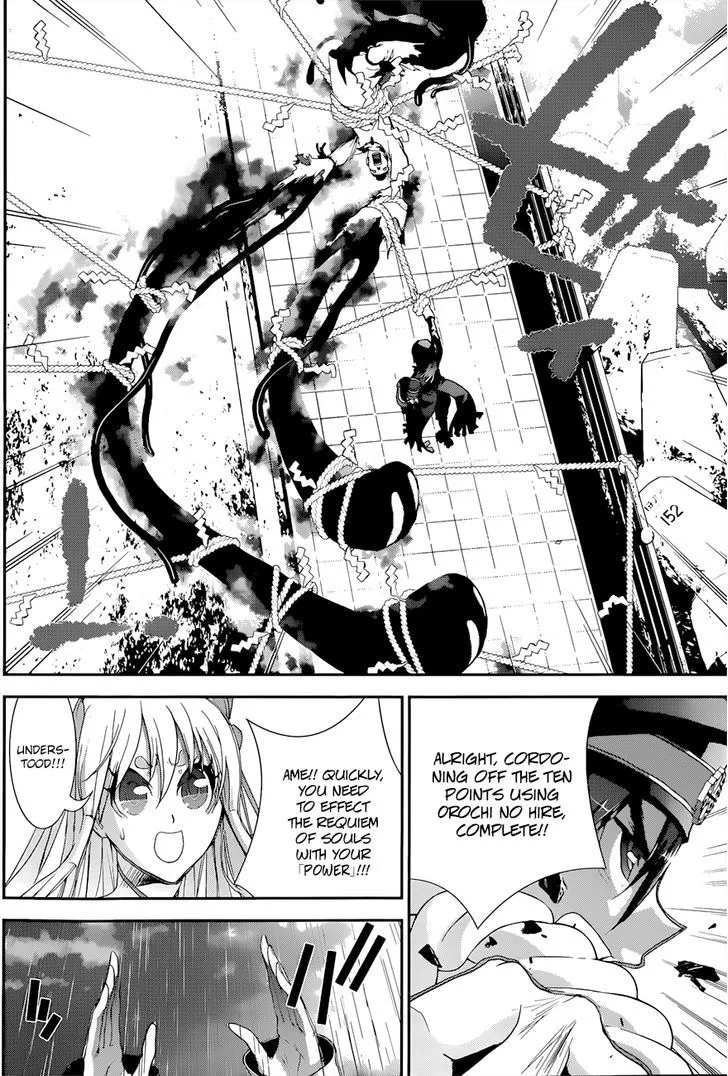 Kakuriyo Monogatari Chapter 2 page 27 - 