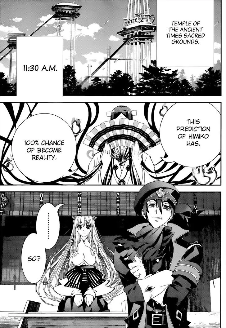 Kakuriyo Monogatari Chapter 2 page 4 - 