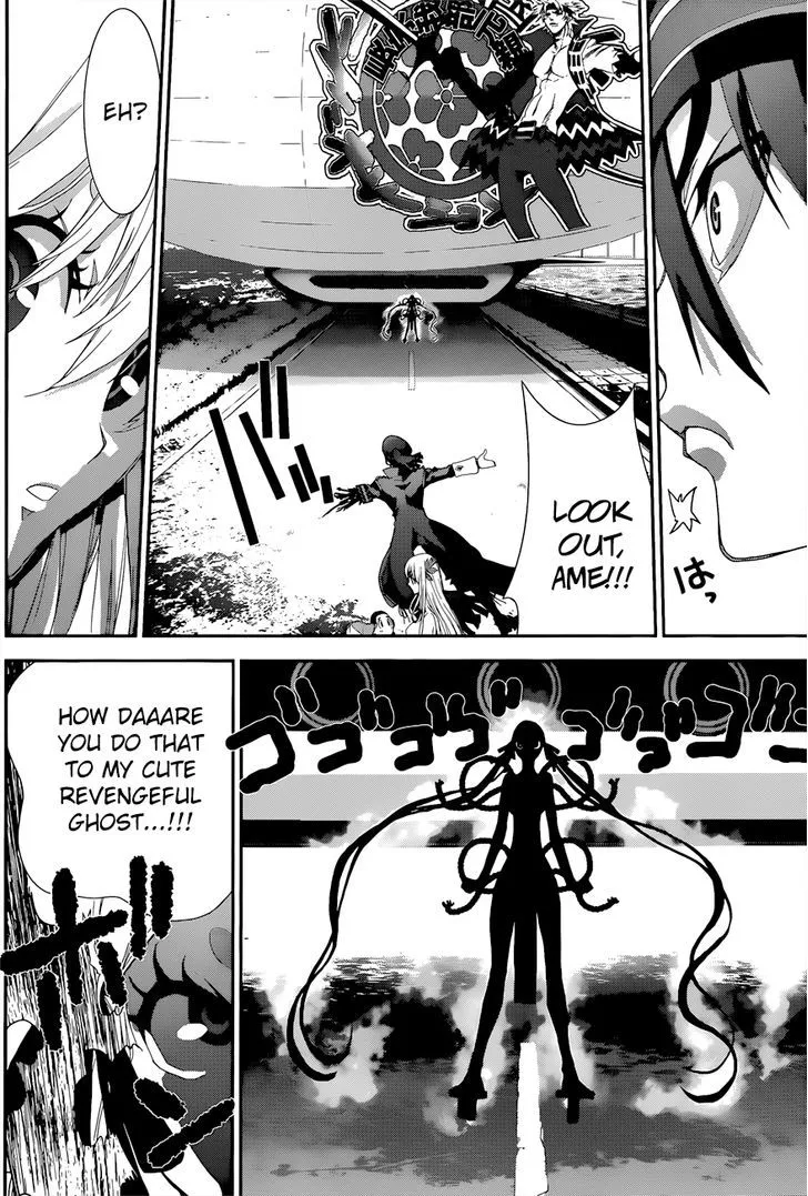 Kakuriyo Monogatari Chapter 2 page 31 - 