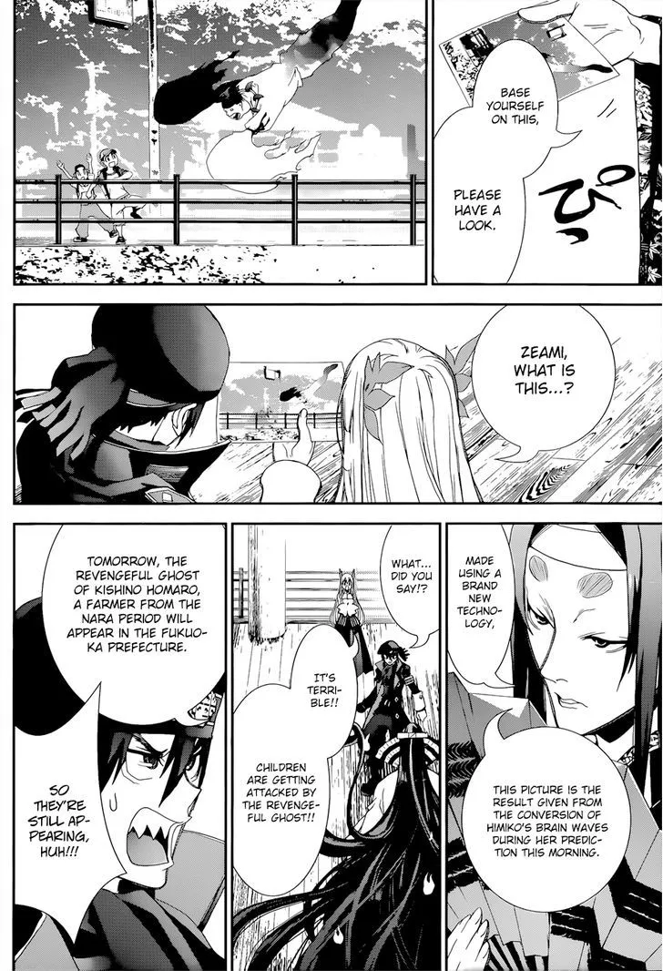 Kakuriyo Monogatari Chapter 2 page 5 - 