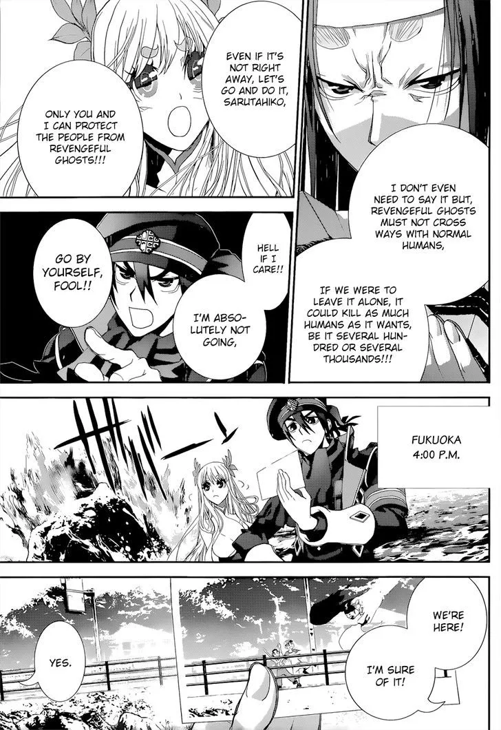 Kakuriyo Monogatari Chapter 2 page 6 - 