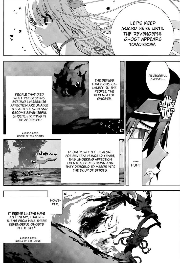 Kakuriyo Monogatari Chapter 2 page 7 - 