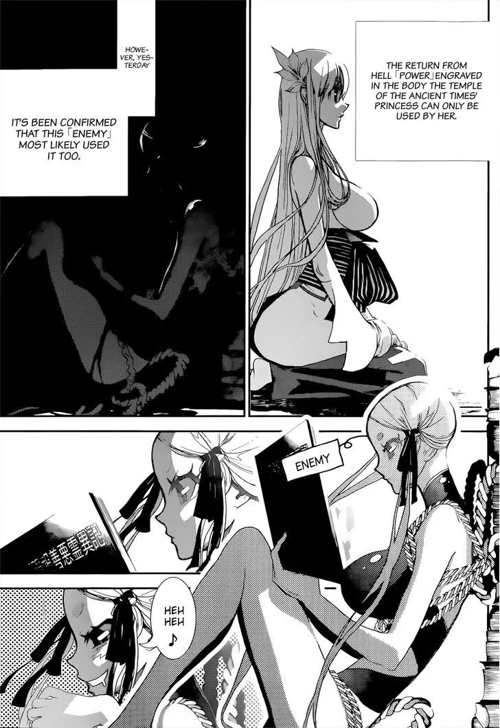 Kakuriyo Monogatari Chapter 2 page 8 - 
