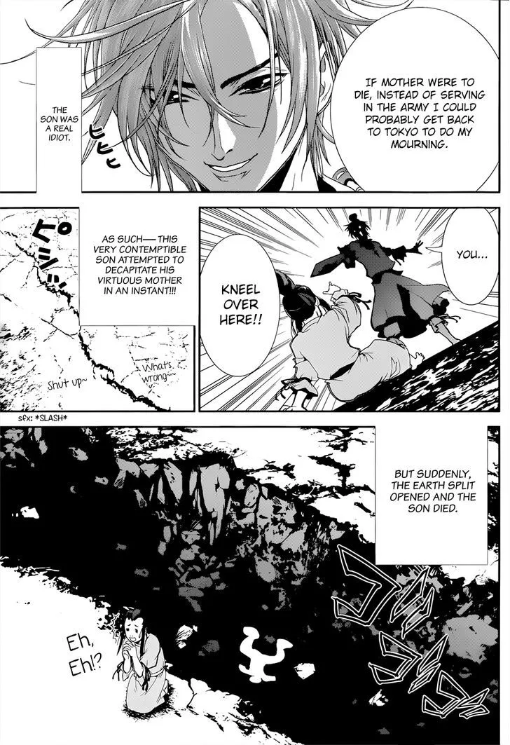 Kakuriyo Monogatari Chapter 2 page 10 - 