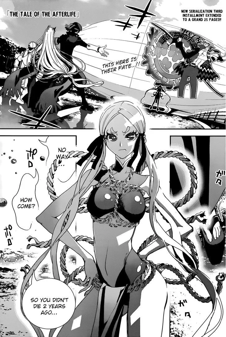 Kakuriyo Monogatari Chapter 3 page 2 - 