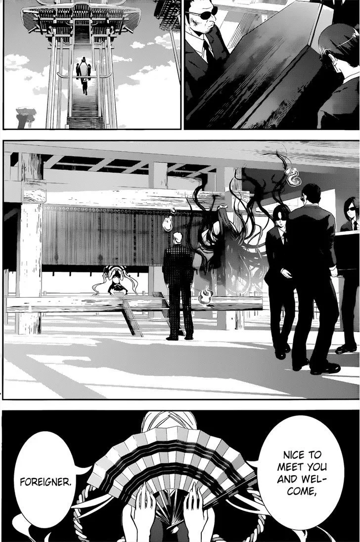 Kakuriyo Monogatari Chapter 3 page 11 - 