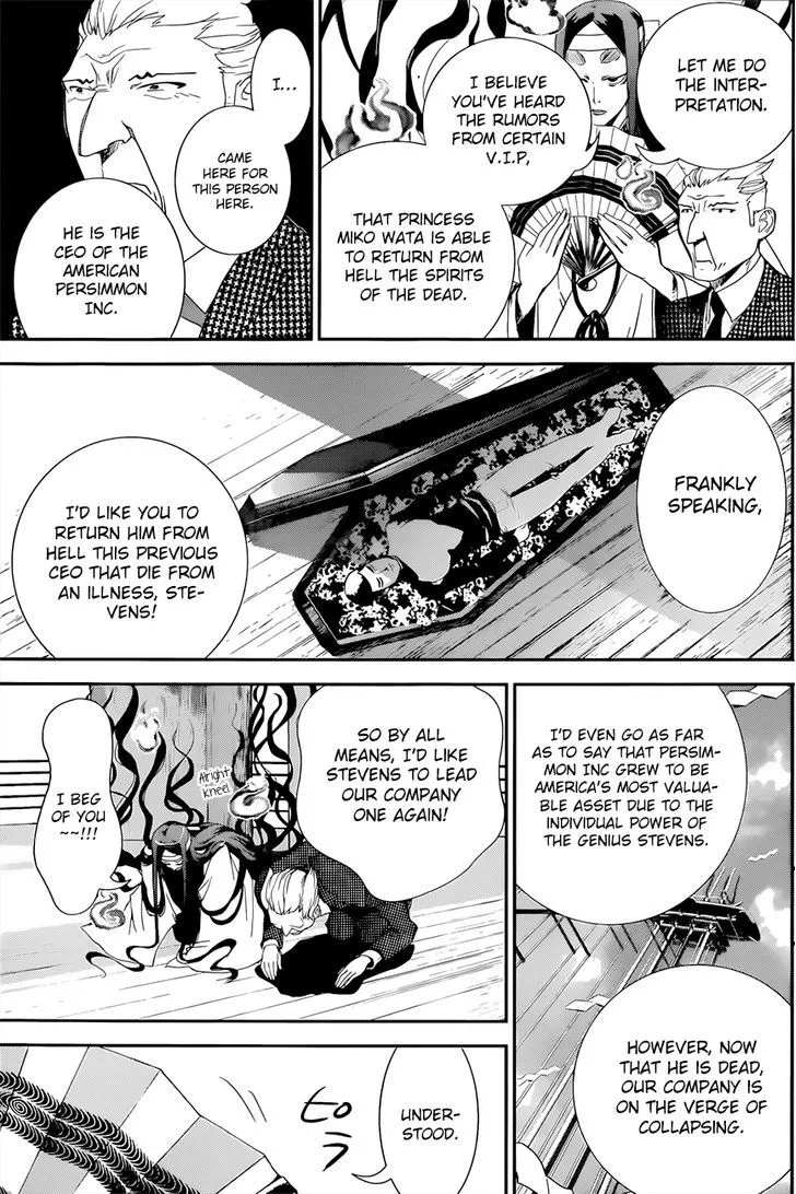 Kakuriyo Monogatari Chapter 3 page 12 - 
