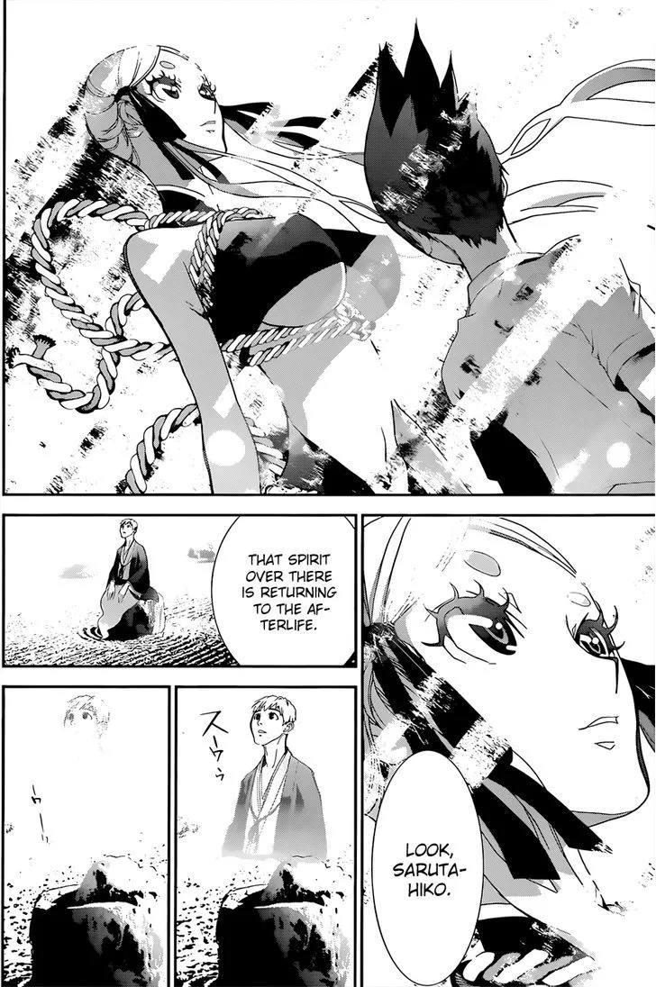 Kakuriyo Monogatari Chapter 3 page 15 - 