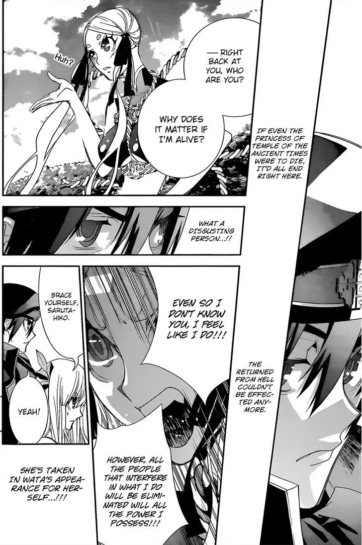 Kakuriyo Monogatari Chapter 3 page 21 - 