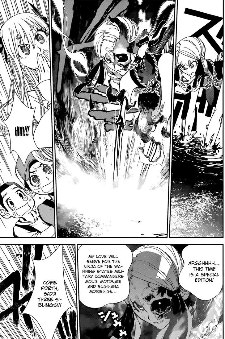 Kakuriyo Monogatari Chapter 3 page 22 - 