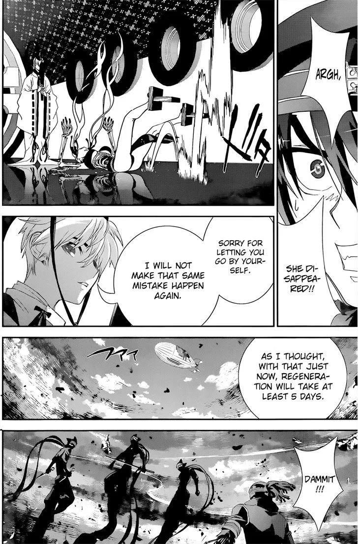 Kakuriyo Monogatari Chapter 3 page 24 - 