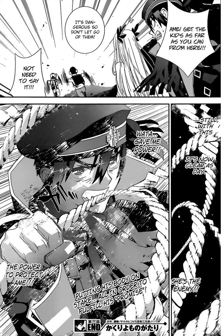 Kakuriyo Monogatari Chapter 3 page 25 - 
