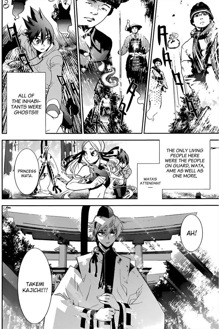 Kakuriyo Monogatari Chapter 3 page 9 - 