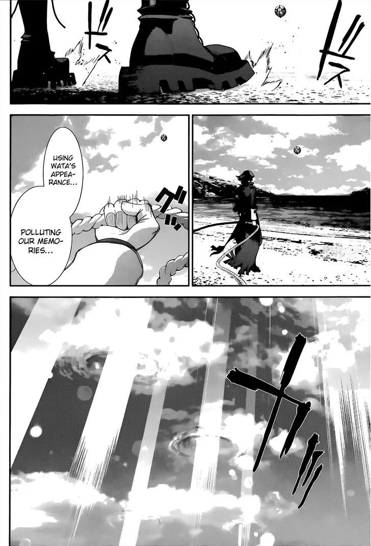 Kakuriyo Monogatari Chapter 4 page 14 - 