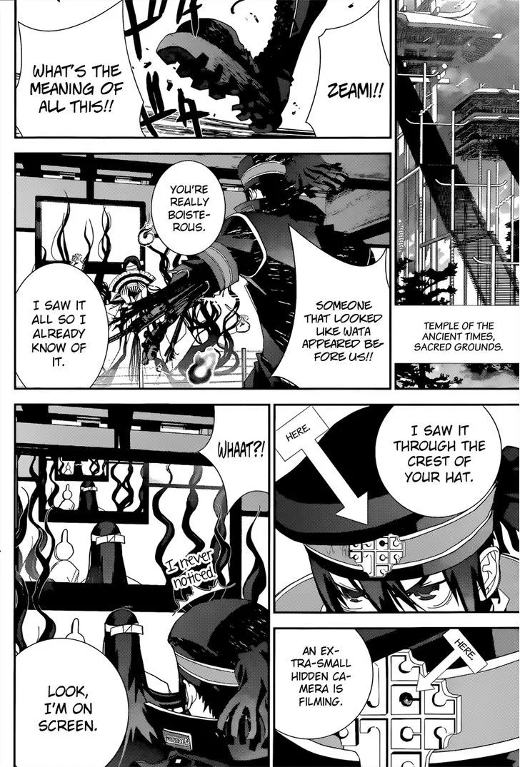 Kakuriyo Monogatari Chapter 4 page 16 - 