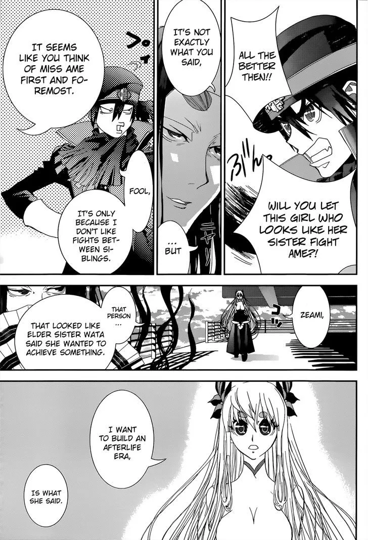 Kakuriyo Monogatari Chapter 4 page 17 - 