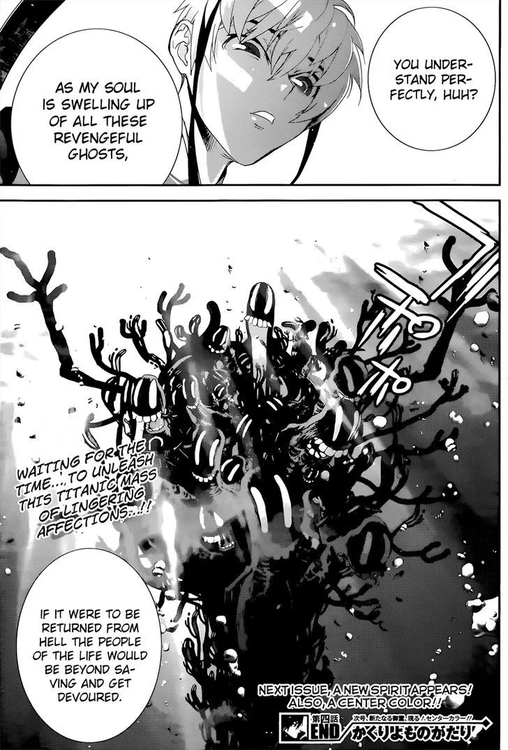 Kakuriyo Monogatari Chapter 4 page 19 - 