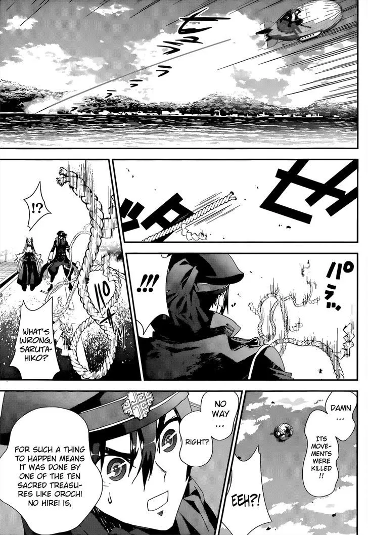Kakuriyo Monogatari Chapter 4 page 4 - 
