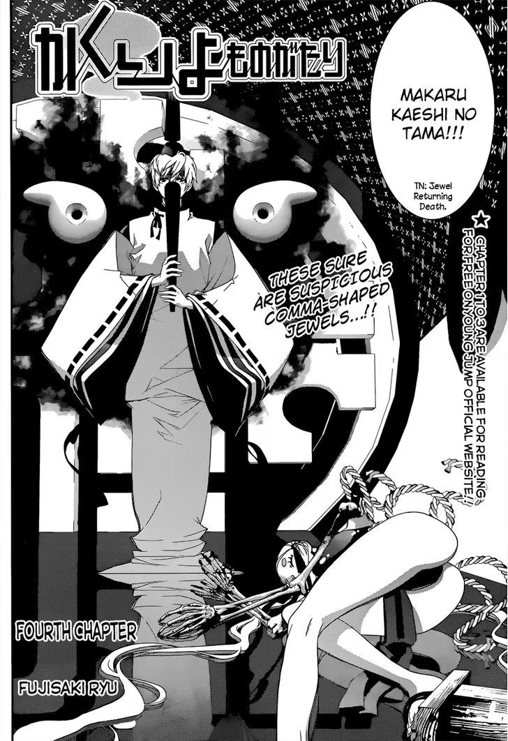 Kakuriyo Monogatari Chapter 4 page 5 - 