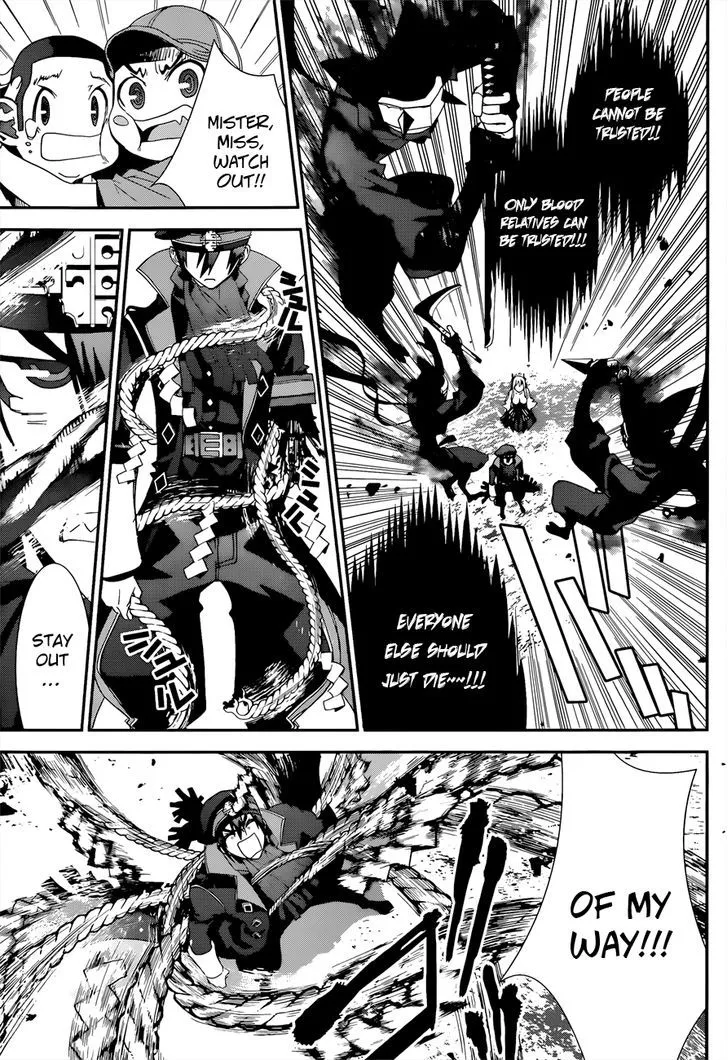 Kakuriyo Monogatari Chapter 4 page 8 - 