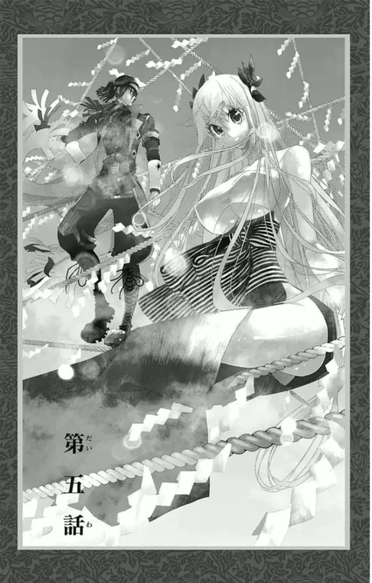 Kakuriyo Monogatari Chapter 5 page 1 - 