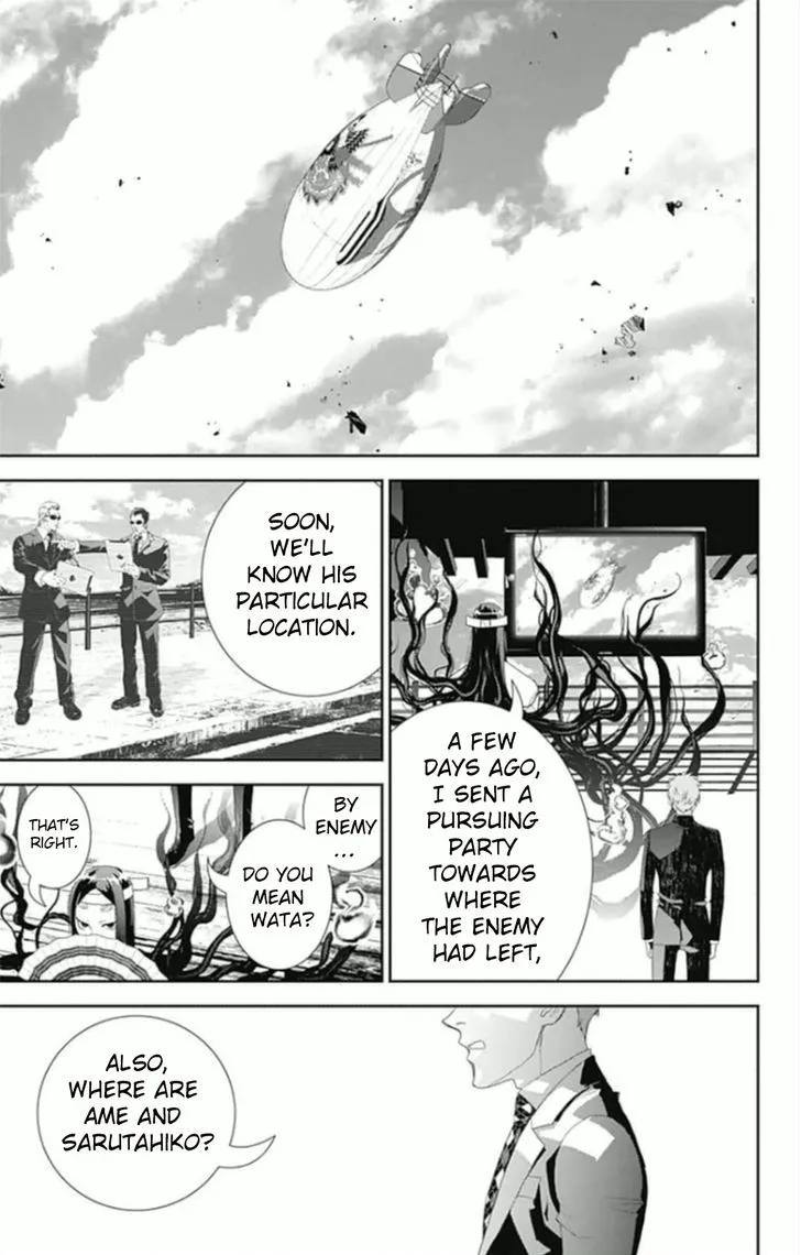 Kakuriyo Monogatari Chapter 5 page 2 - 