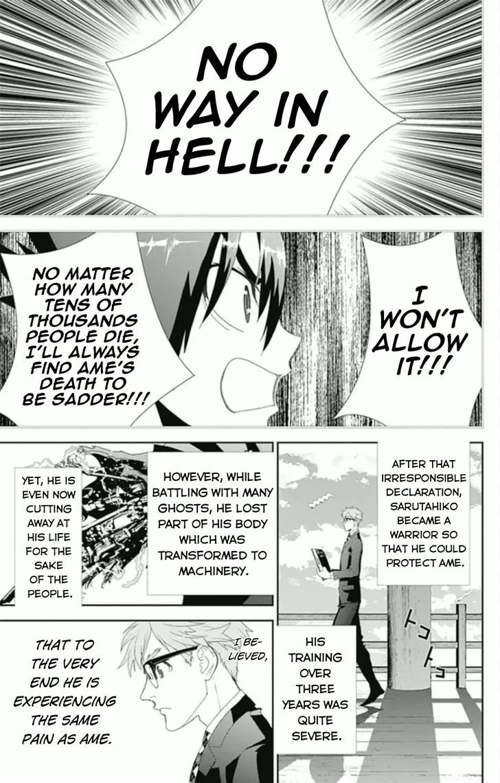 Kakuriyo Monogatari Chapter 5 page 17 - 