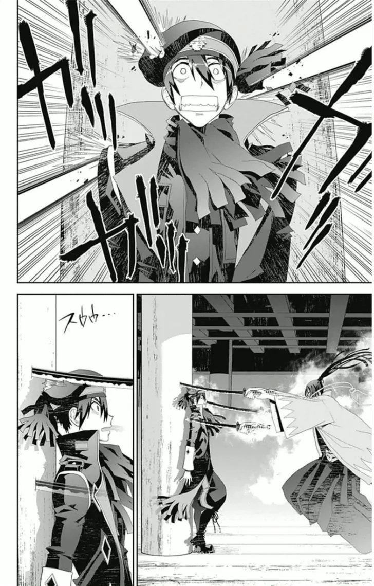 Kakuriyo Monogatari Chapter 5 page 5 - 